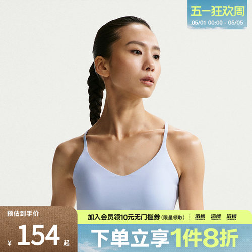NIKE耐克女子AS W NK DF INDY LGT运动健身BRA内衣FD1063-407