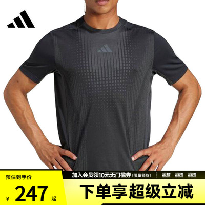 adidas阿迪达斯男子运动休闲短袖T恤JI8196