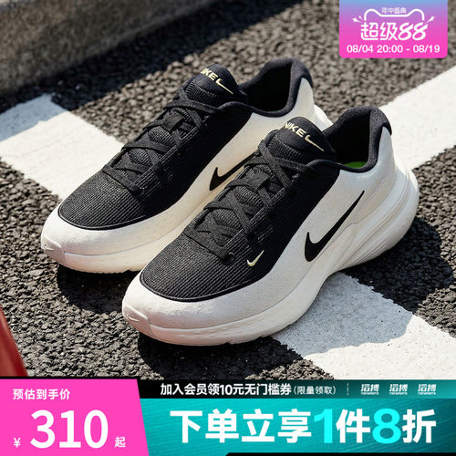 耐克男鞋运动休闲鞋IB2765-100