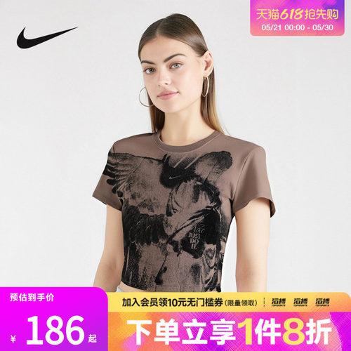 耐克女子休闲短袖HV5001-214