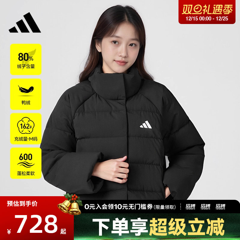 adidas阿迪达斯女子运动训练保暖立领羽绒服外套KH3974