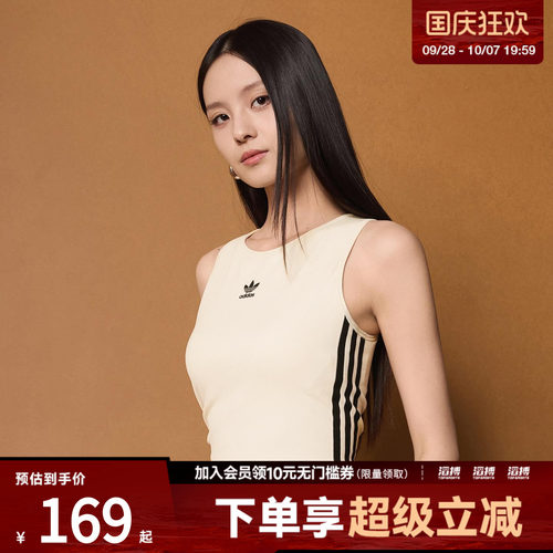 阿迪三叶草女子无袖背心KB6418