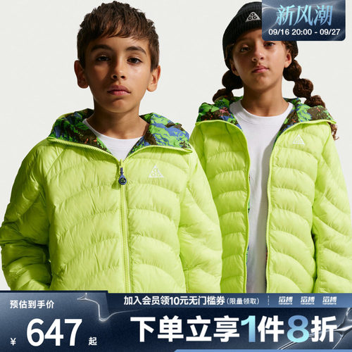 NIKE耐克大童ACG户外运动训练休闲连帽棉服外套IF1706-736