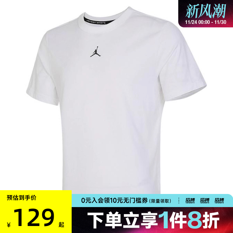 耐克男子休闲短袖FN5830-100