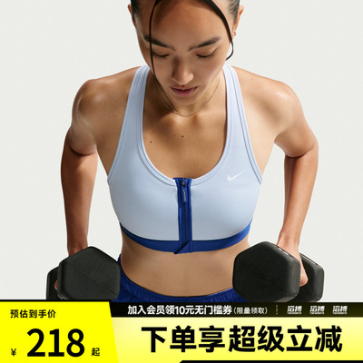 NIKE耐克女子运动健身BRA内衣FN2732-407