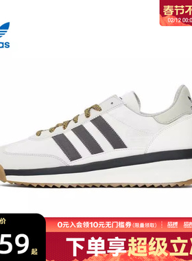 adidas阿迪达斯三叶草男女鞋SL 72 RTNORI运动休闲鞋JS0505
