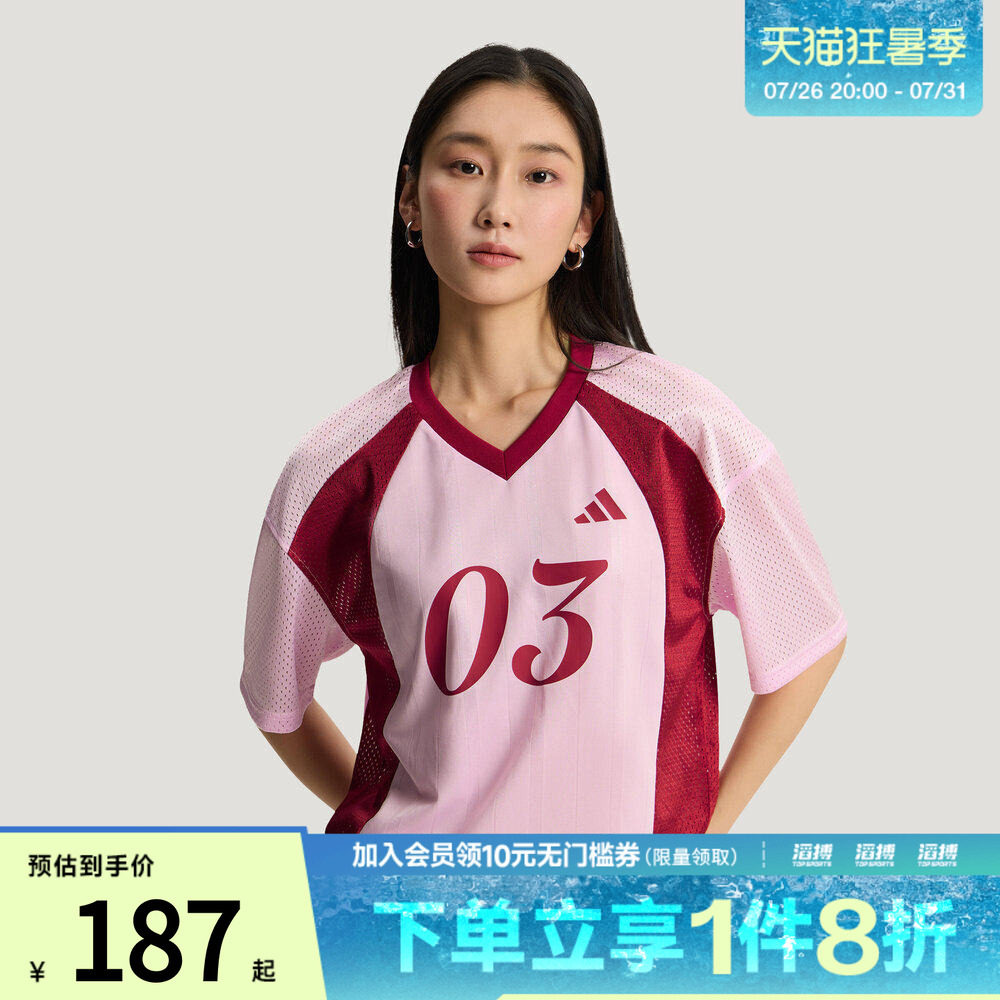 adidas阿迪达斯女子足球风网眼拼接休闲运动短袖V领T恤KZ2338