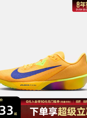 NIKE耐克男鞋AIR ZOOM RIVAL FLY 4运动训练跑步鞋FV6040-801
