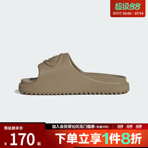 adidas阿迪达斯三叶草男女CAMPUS 00S FOAM SLIDE运动拖鞋JR4772