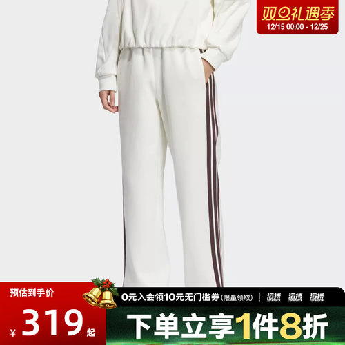 adidas阿迪达斯女子运动训练休闲直筒长裤KC0086