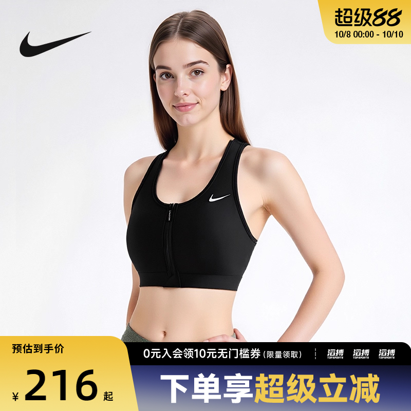耐克女子运动休闲内衣FN2732-010