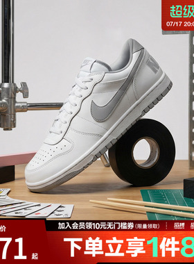 NIKE耐克男鞋BIG NIKE LOW运动休闲鞋355152-106