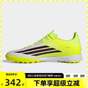 adidas阿迪达斯男女鞋 LEAGUE TF运动训练足球鞋 JR8978 F50
