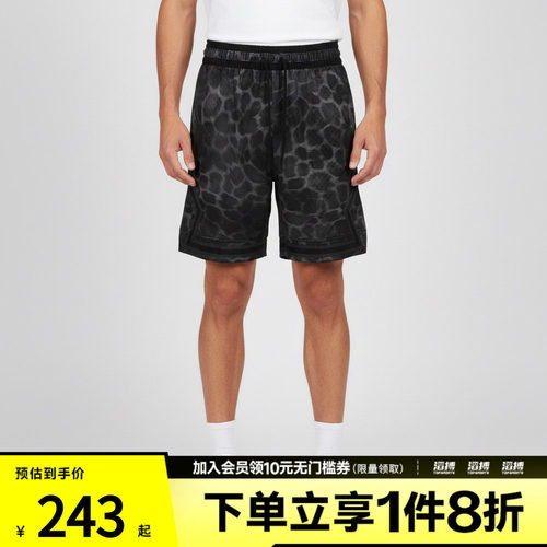 NIKE耐克男子AS DF SPT AOP DMND SHORT运动休闲短裤IF0862-010