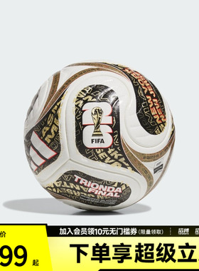 adidas阿迪达斯男女WC FINALS PRO运动足球JY8928