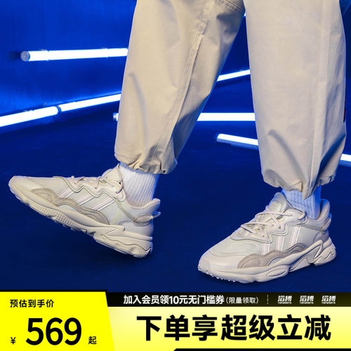 阿迪三叶草男女休闲老爹鞋FX6029