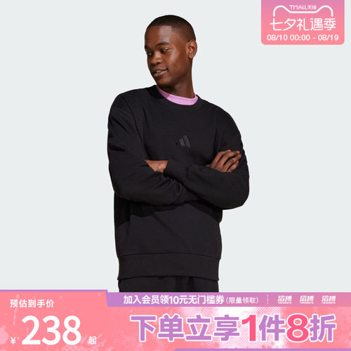 adidas阿迪达斯男子M A SZN FT CRW运动休闲套头衫卫衣IX1261