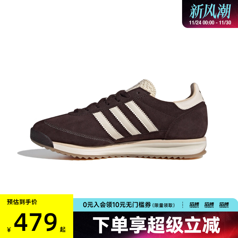 adidas阿迪达斯三叶草男女鞋SL 72 RS运动休闲鞋KK3642