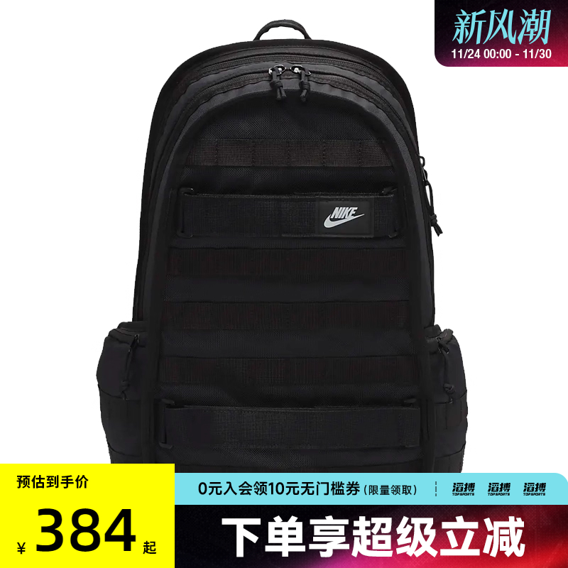 NIKE耐克男子NK NSW RPM BKPK 2.0运动休闲双肩包FD7544-010