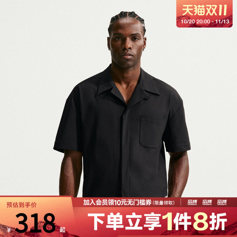 NIKE耐克男子运动休闲短袖衬衫IF2735-010