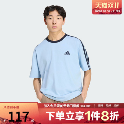 adidas阿迪达斯男子运动休闲短袖T恤KU6448