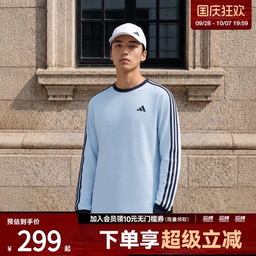 adidas阿迪达斯男子ES+ 3S L/S TEE运动休闲长袖T恤KU6446