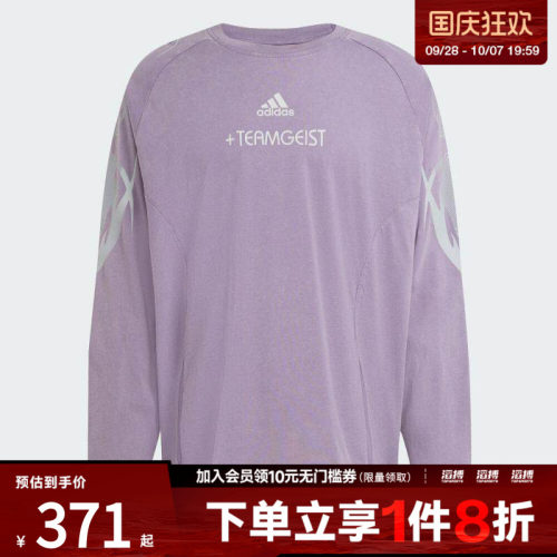 adidas阿迪达斯三叶草男子ADILENIUMTG运动休闲长袖T恤KF8542