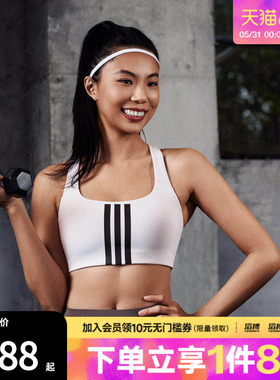 adidas阿迪达斯女子中强度速干美背可拆卸胸垫运动健身内衣KA0103