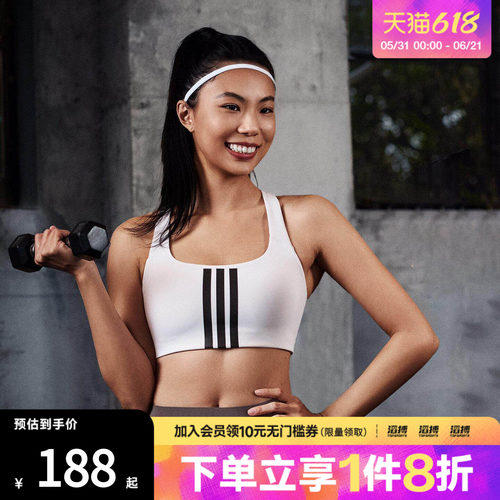 adidas阿迪达斯女子中强度速干美背可拆卸胸垫运动健身内衣KA0103