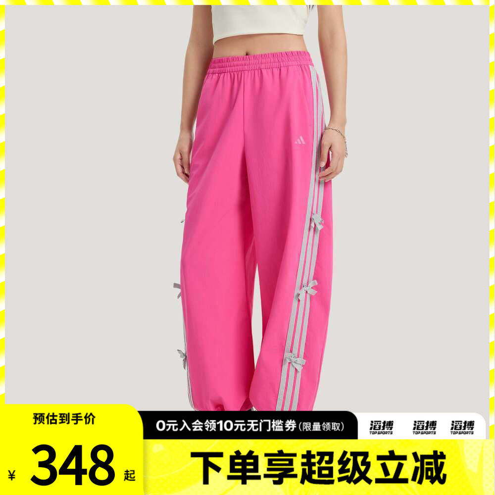 adidas阿迪达斯女子三条纹舞动系列凉感宽松运动休闲香蕉裤KR7597