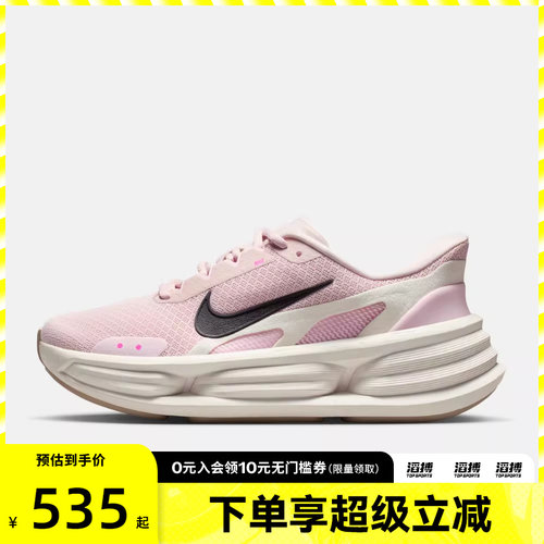 NIKE耐克女子COMFORT RIDE EASYON运动鞋休闲鞋IF5001-603