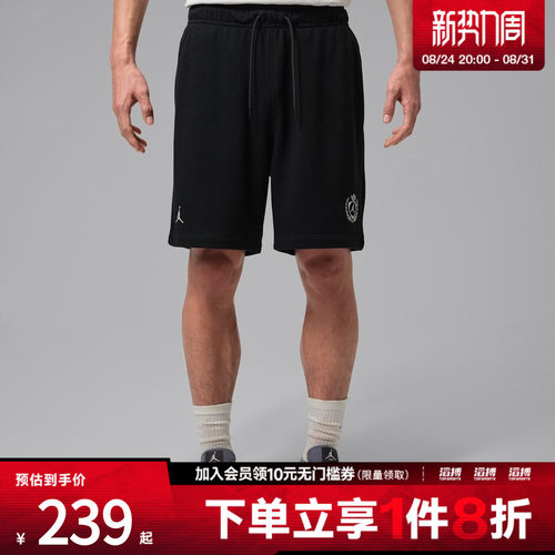 NIKE耐克男子AS M J FC FLC SHORT运动休闲短裤IW1603-010