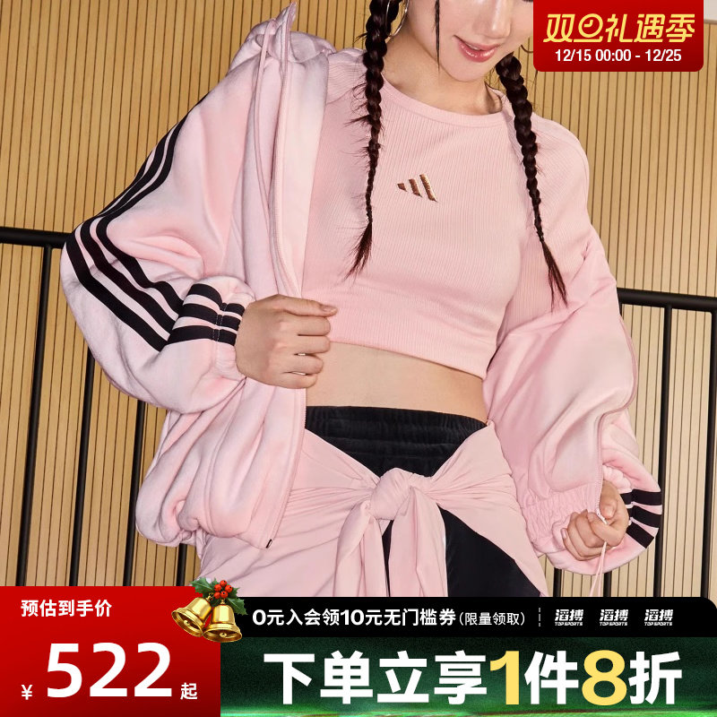adidas阿迪达斯女子运动训练休闲连帽夹克外套KB7605