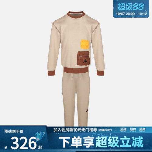 adidas阿迪达斯儿童LK KN TRACKSUIT运动休闲长袖套装KY5017