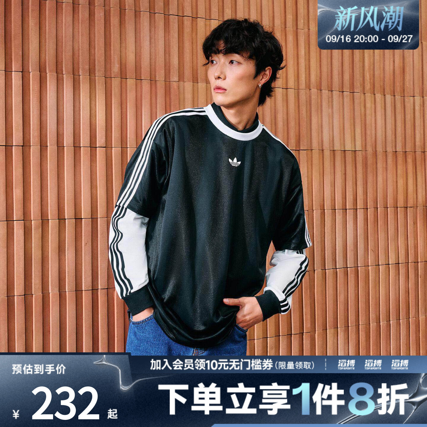 adidas阿迪达斯三叶草男子复古休闲文化宽松短袖圆领T恤KD5830