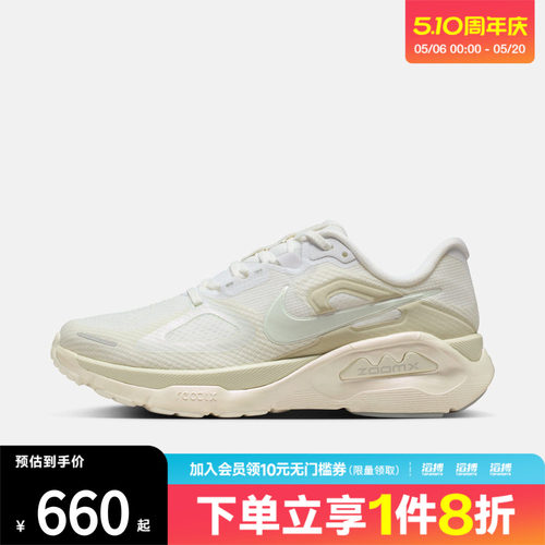 NIKE耐克女鞋STRUCTURE PLUS ESS运动训练跑步鞋IO9913-100