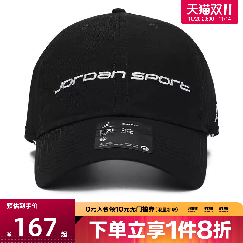 NIKE耐克男女U J DF CLUB CAP US CB运动休闲帽子FZ2020-010