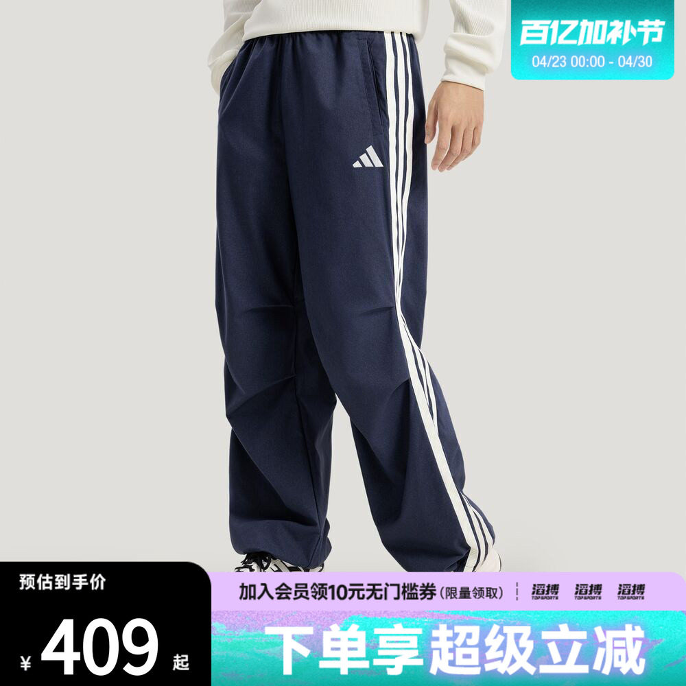 adidas阿迪达斯男子ST 3ST DENIM P速干牛仔布运动休闲裤KR2537
