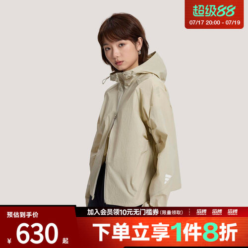 adidas阿迪达斯女子W WV UPF JK运动健身夹克外套KS2734