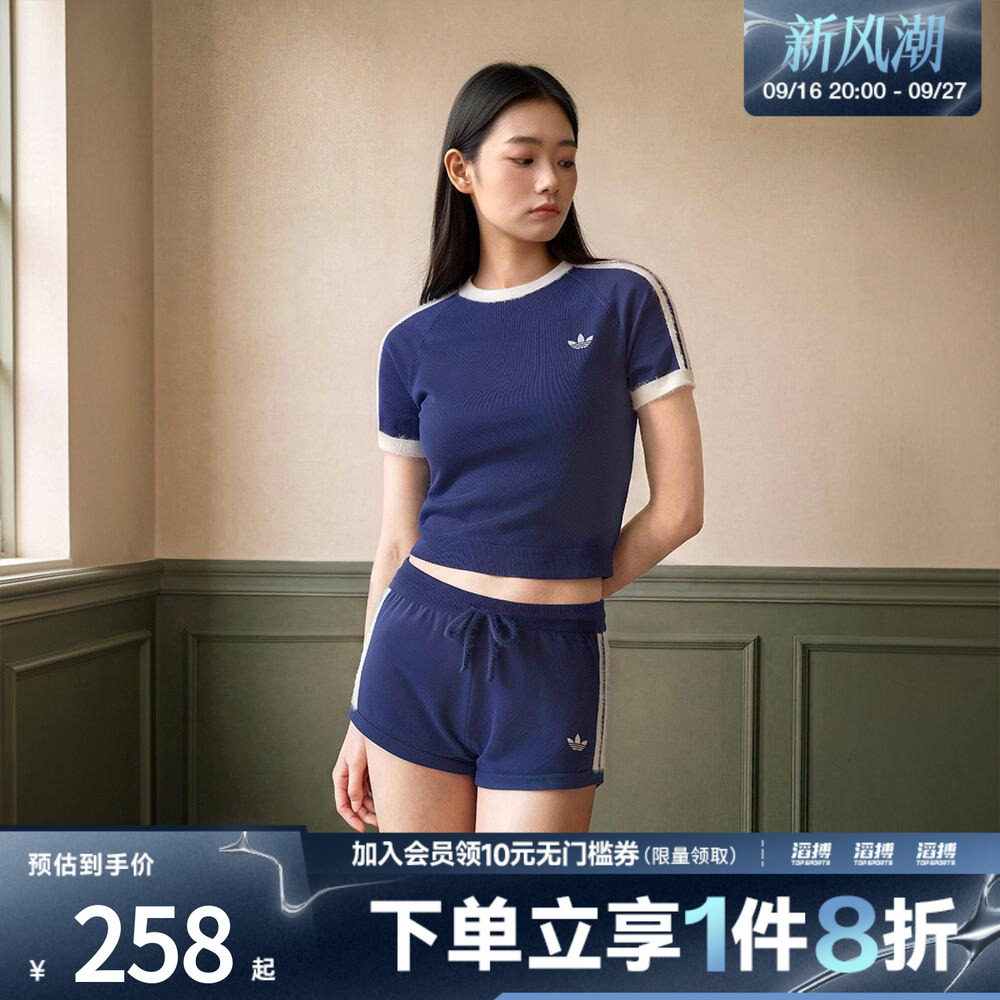adidas阿迪达斯三叶草女子美式运动风修身短袖T恤KW2606