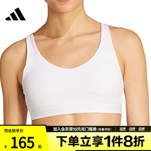 adidas阿迪达斯女子ALL ME ESS MSBRA运动健身BRA内衣JL5490