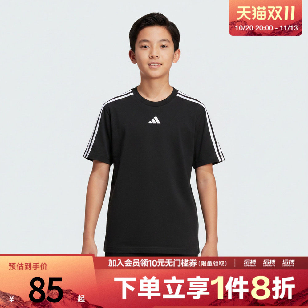 adidas阿迪达斯大童J 3S TEE 160运动休闲短袖T恤JD6487