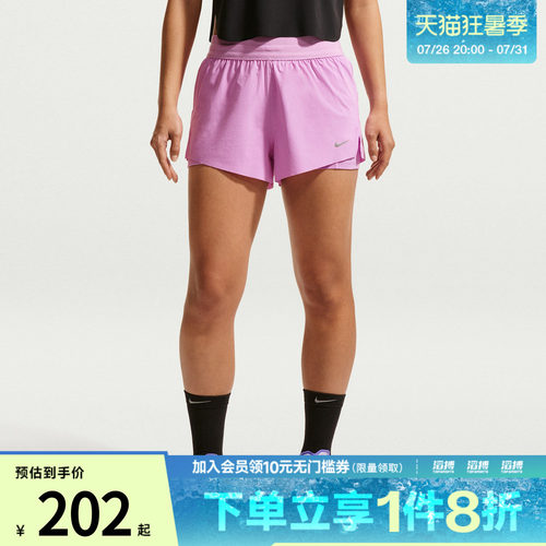 NIKE耐克女子AS W NK SWIFT DF 运动休闲短裤HJ5377-503