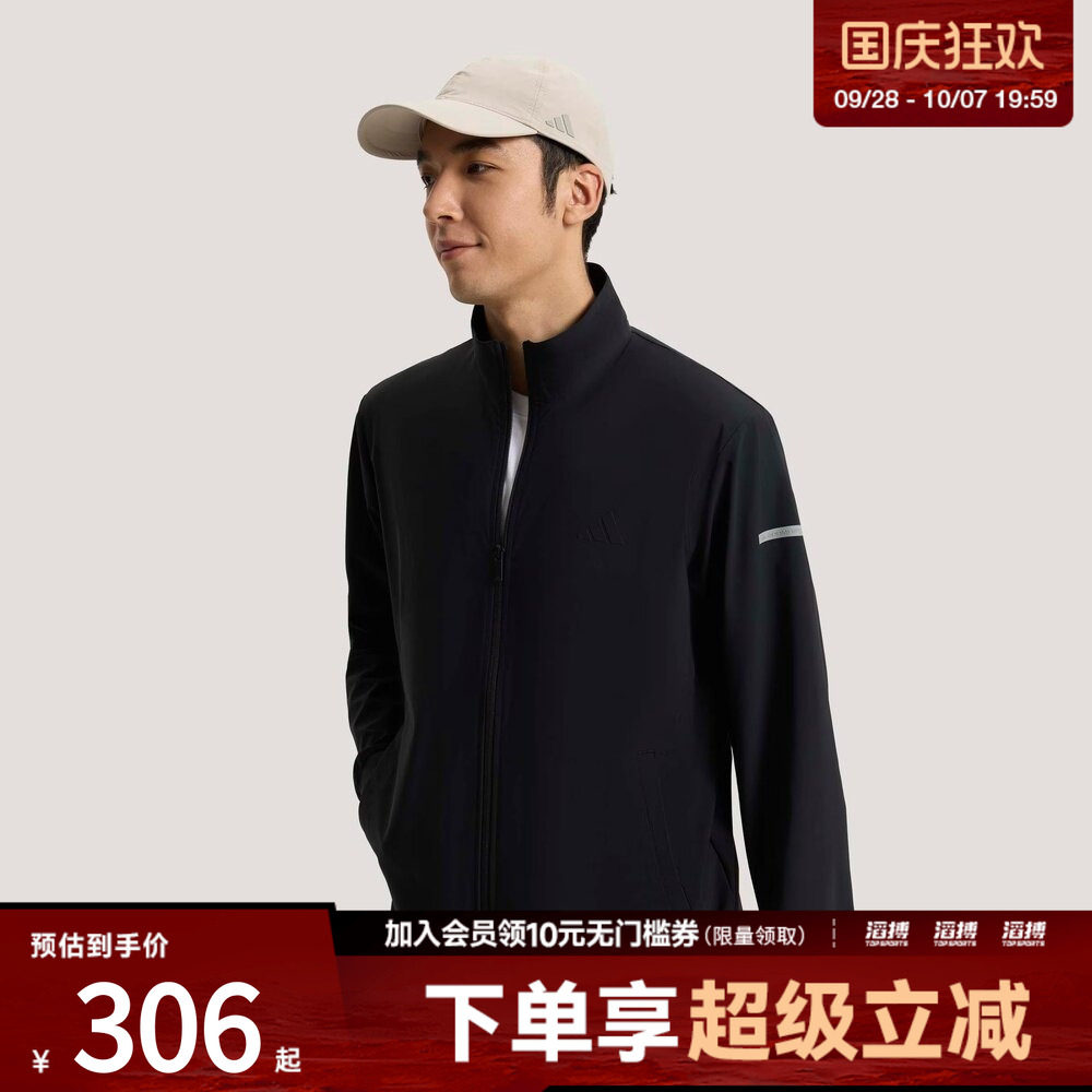 adidas阿迪达斯男子拉链针织运动休闲夹克薄外套KW4772