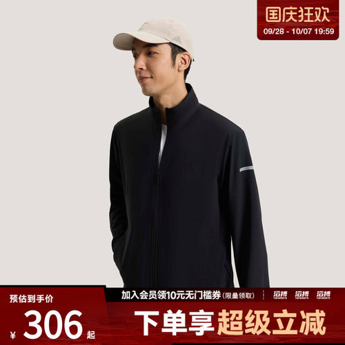 adidas阿迪达斯男子拉链针织运动休闲夹克薄外套KW4772 - 封面