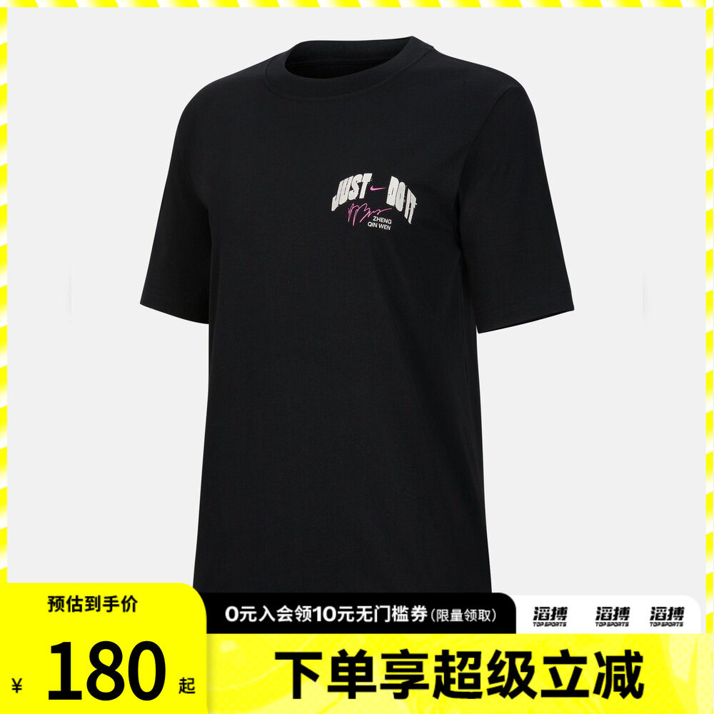 NIKE耐克女子郑钦文网球运动训练印花圆领短袖T恤IV6815-010