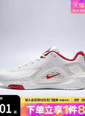 NIKE耐克男鞋NIKE S.T. GLOW EP运动训练篮球鞋IQ1129-061