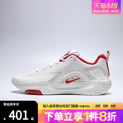 NIKE耐克男鞋NIKE S.T. GLOW EP运动训练篮球鞋IQ1129-061