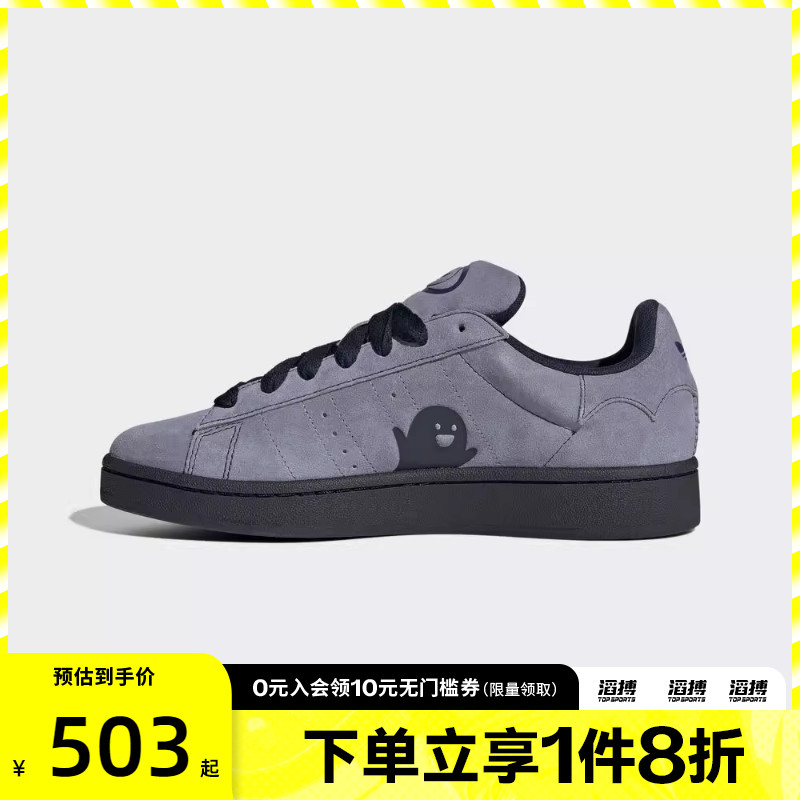 adidas阿迪达斯三叶草男女CAMPUS 00s运动休闲鞋滑板鞋Q6726
