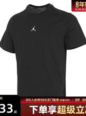 NIKE耐克男子J DF SPRT SS TOP圆领运动休闲短袖T恤FN5830-010